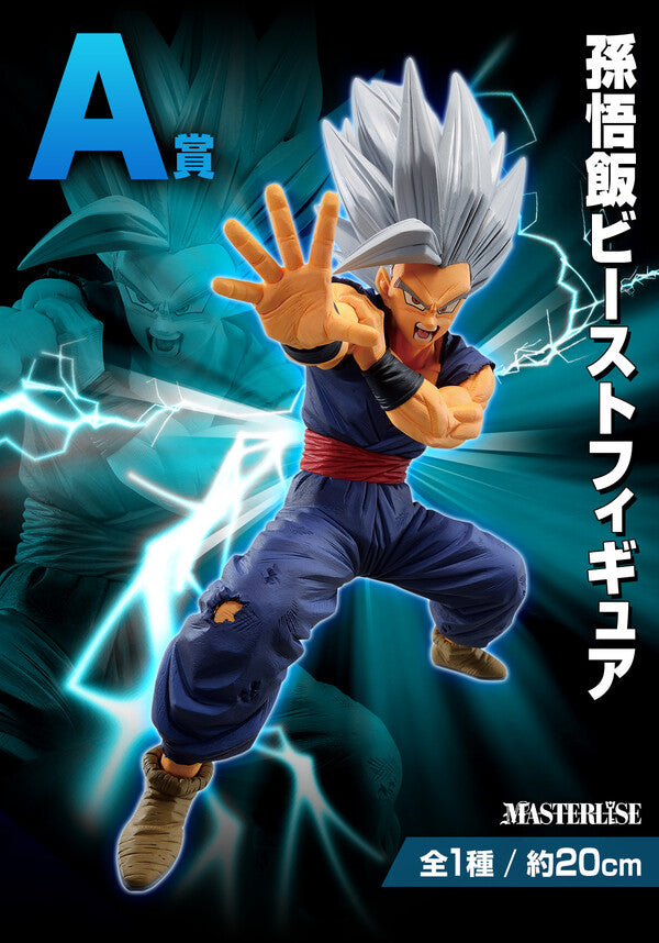 JapanToysMarket Figurine Officielle Japon Manga Anime Banpresto Bandai Dragon Ball One Piece Naruto My Hero Academia Demon Slayer Jujustsu Kaisen QPosket Q Posket