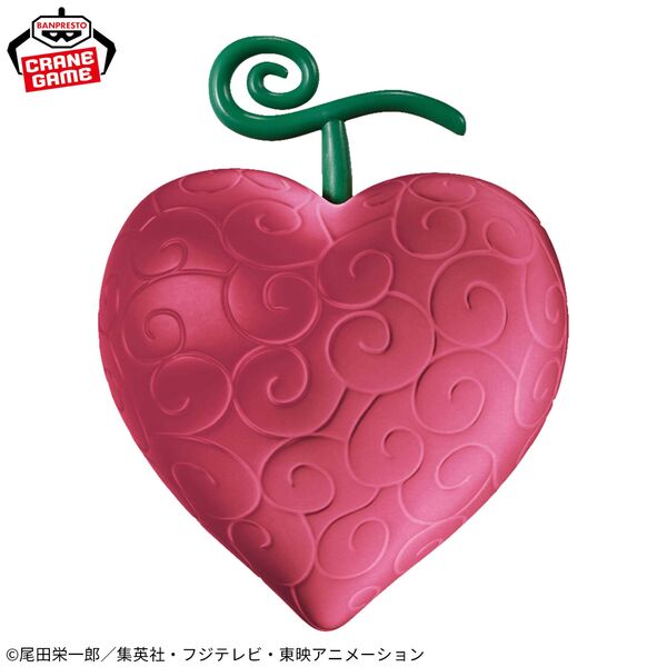 JapanToysMarket Figurine Officielle Japon Manga Anime Banpresto Bandai Dragon Ball One Piece Naruto My Hero Academia Demon Slayer Jujustsu Kaisen QPosket Q Posket