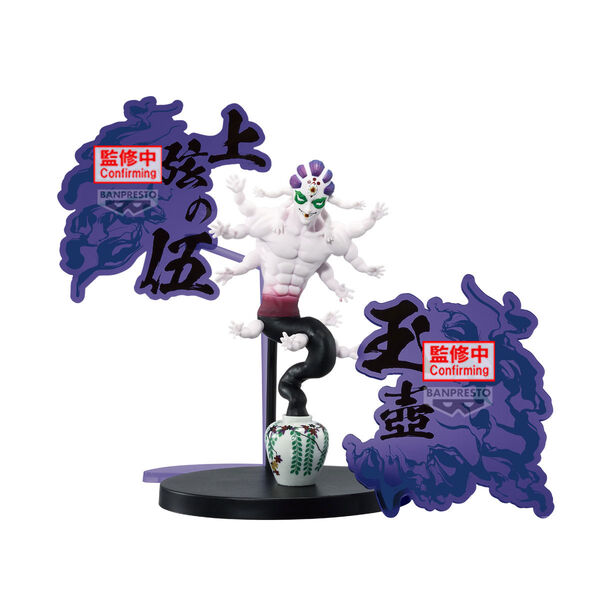 JapanToysMarket Figurine Officielle Japon Manga Anime Banpresto Bandai Dragon Ball One Piece Naruto My Hero Academia Demon Slayer Jujustsu Kaisen QPosket Q Posket