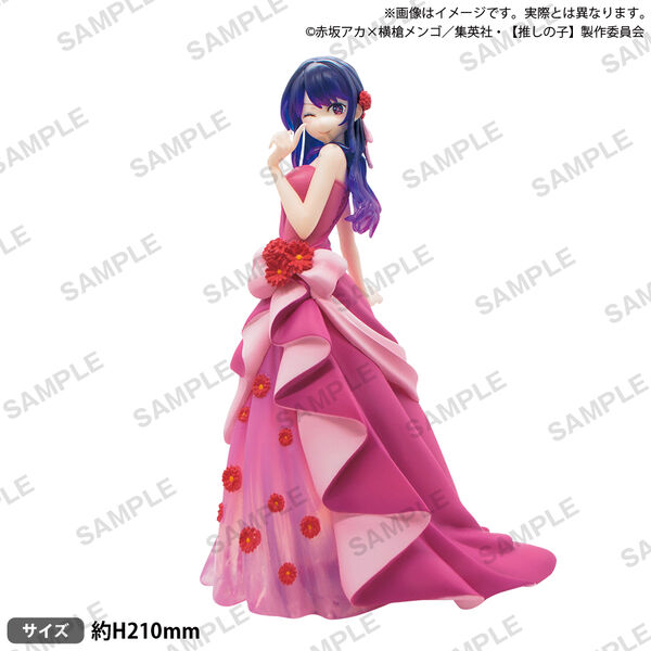 Oshi no Ko Bushiroad Creative Premium Figure Hoshino Ai