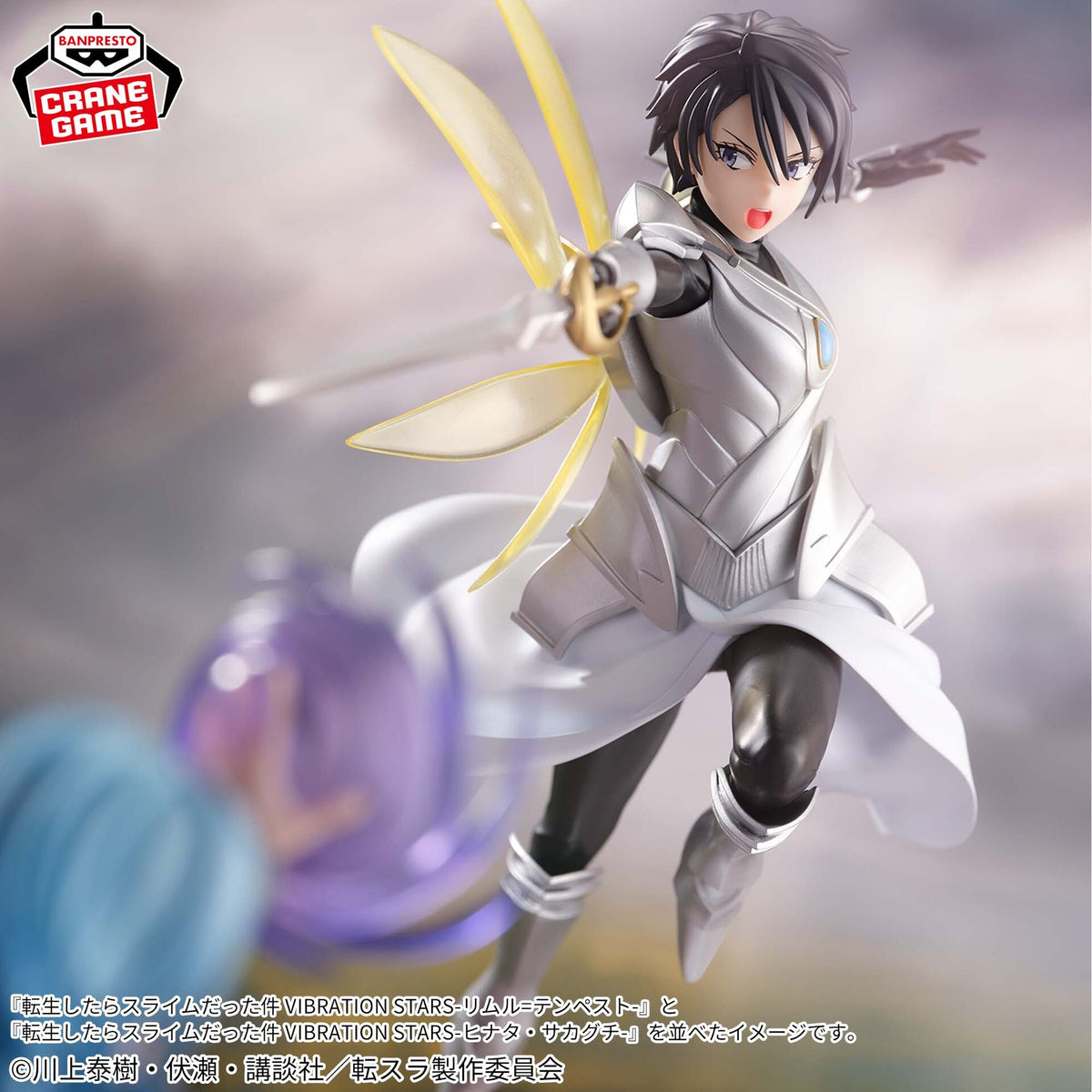 Tensei Shitara Slime Datta Ken Vibration Stars Sakaguchi Hinata