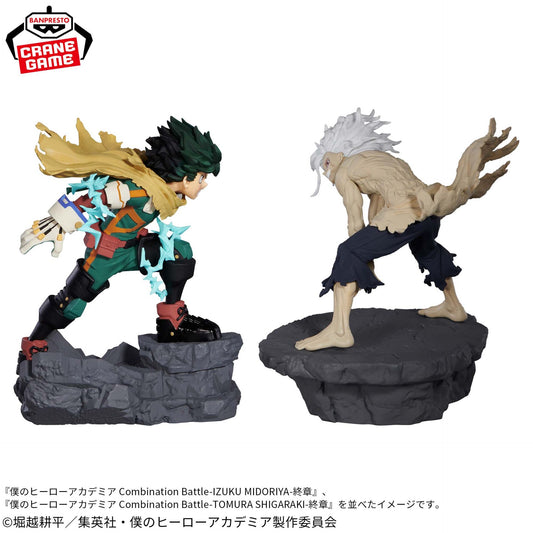 Boku no Hero Academia (My Hero Academia) Combination Battle Midoriya Izuku