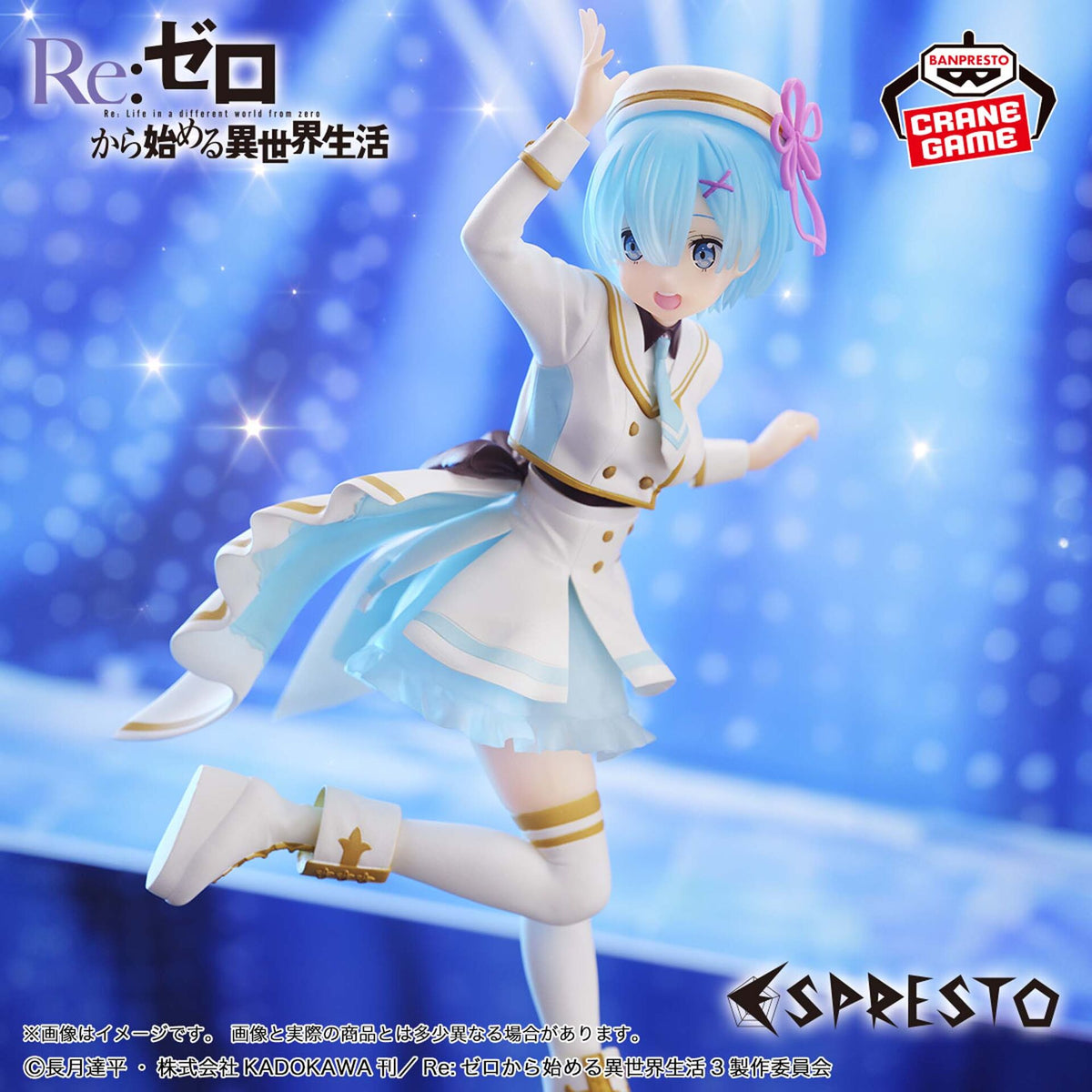 Re:Zero kara Hajimeru Isekai Seikatsu Espresto Rem Stage Costumes