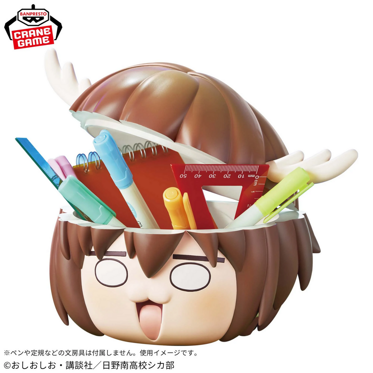Shikanoko Nokonoko Koshitantan FigLife! Shikanoko Noko