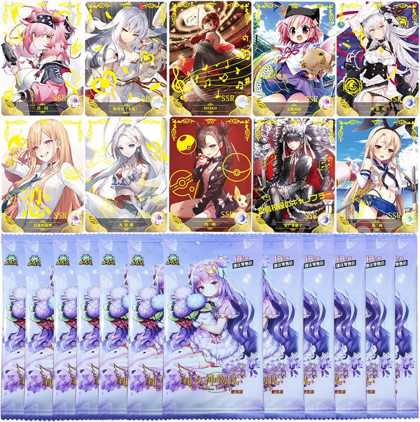 Cadeau : 1x paquet de cartes à collectionner Goddess Story