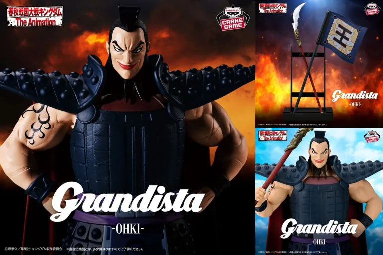 JapanToysMarket Figurine Officielle Japon Manga Anime Banpresto Bandai Dragon Ball One Piece Naruto My Hero Academia Demon Slayer Jujustsu Kaisen QPosket Q Posket
