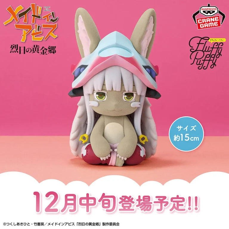 JapanToysMarket Figurine Officielle Japon Manga Anime Banpresto Bandai Dragon Ball One Piece Naruto My Hero Academia Demon Slayer Jujustsu Kaisen QPosket Q Posket