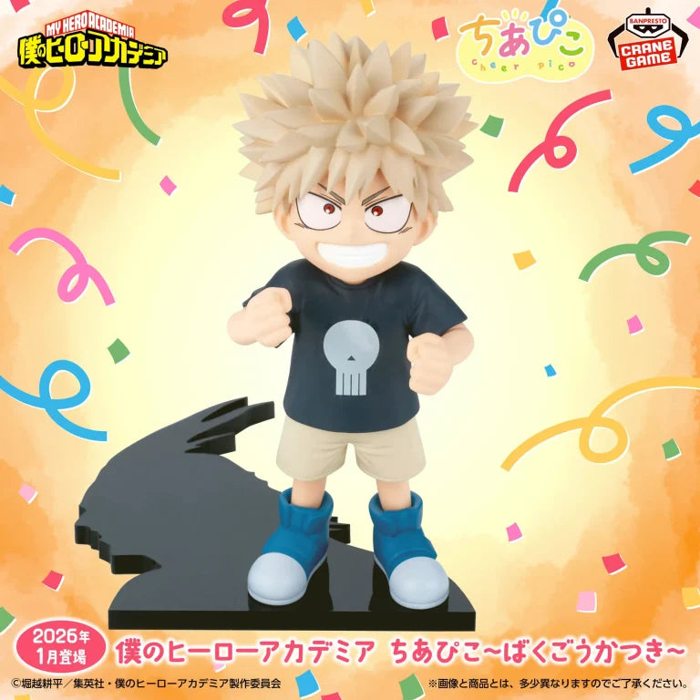 JapanToysMarket Figurine Officielle Japon Manga Anime Banpresto Bandai Dragon Ball One Piece Naruto My Hero Academia Demon Slayer Jujustsu Kaisen QPosket Q Posket