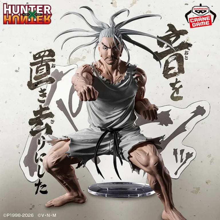 JapanToysMarket Figurine Officielle Japon Manga Anime Banpresto Bandai Dragon Ball One Piece Naruto My Hero Academia Demon Slayer Jujustsu Kaisen QPosket Q Posket