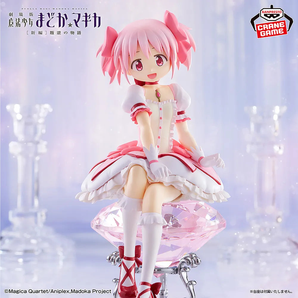 JapanToysMarket Figurine Officielle Japon Manga Anime Banpresto Bandai Dragon Ball One Piece Naruto My Hero Academia Demon Slayer Jujustsu Kaisen QPosket Q Posket