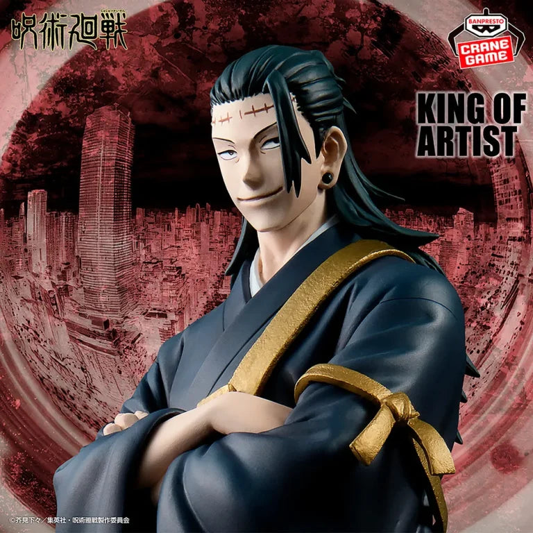 JapanToysMarket Figurine Officielle Japon Manga Anime Banpresto Bandai Dragon Ball One Piece Naruto My Hero Academia Demon Slayer Jujustsu Kaisen QPosket Q Posket