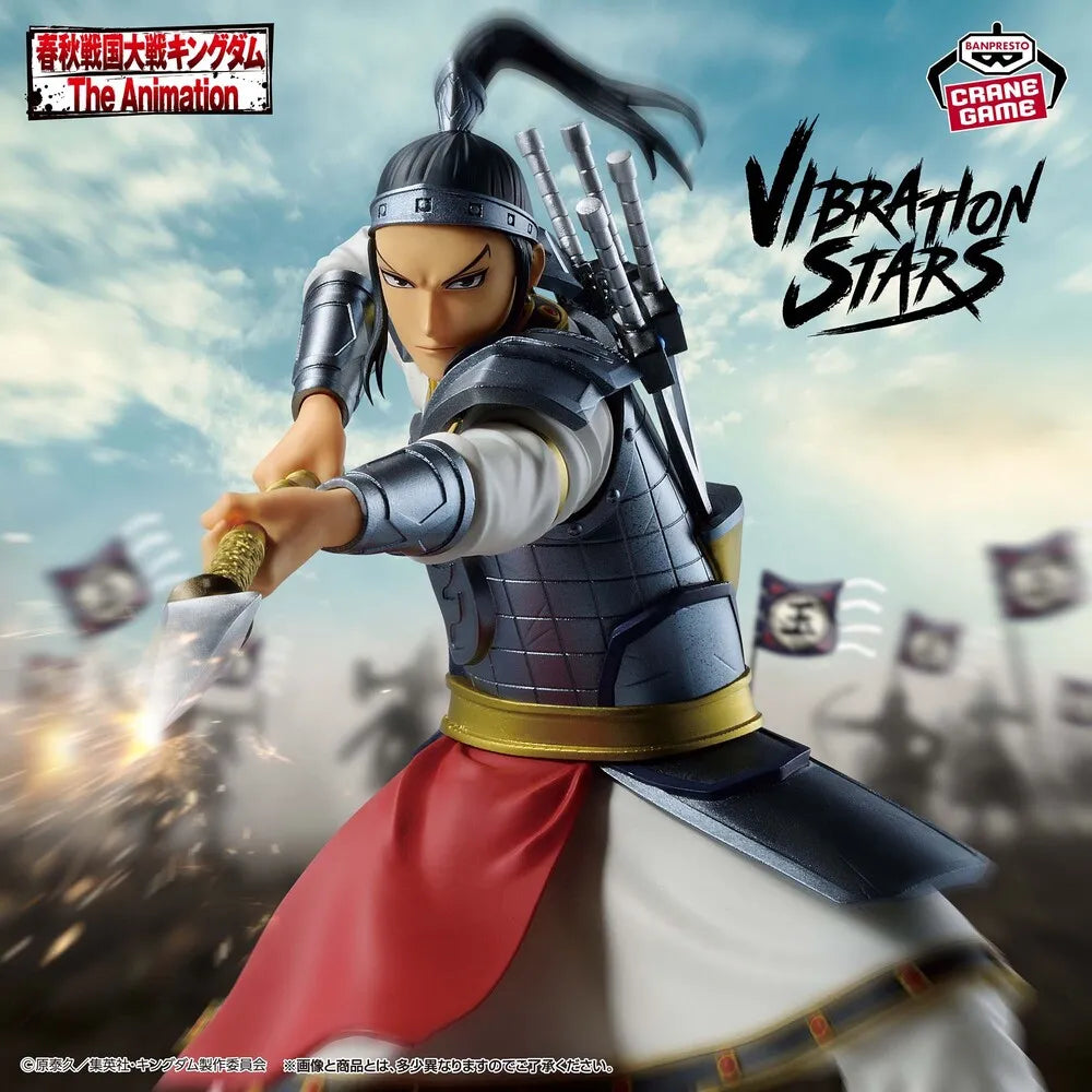 Kingdom VIBRATION STARS Wang Ben