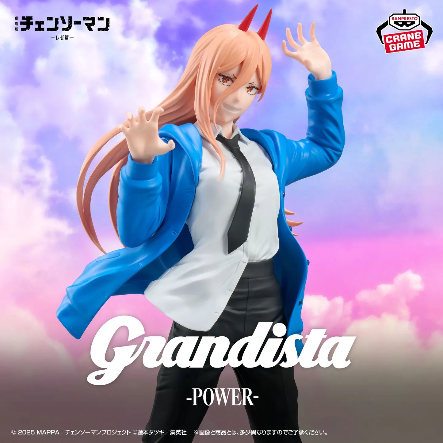 Chainsaw Man Movie Reze Arc Grandista Power Banpresto