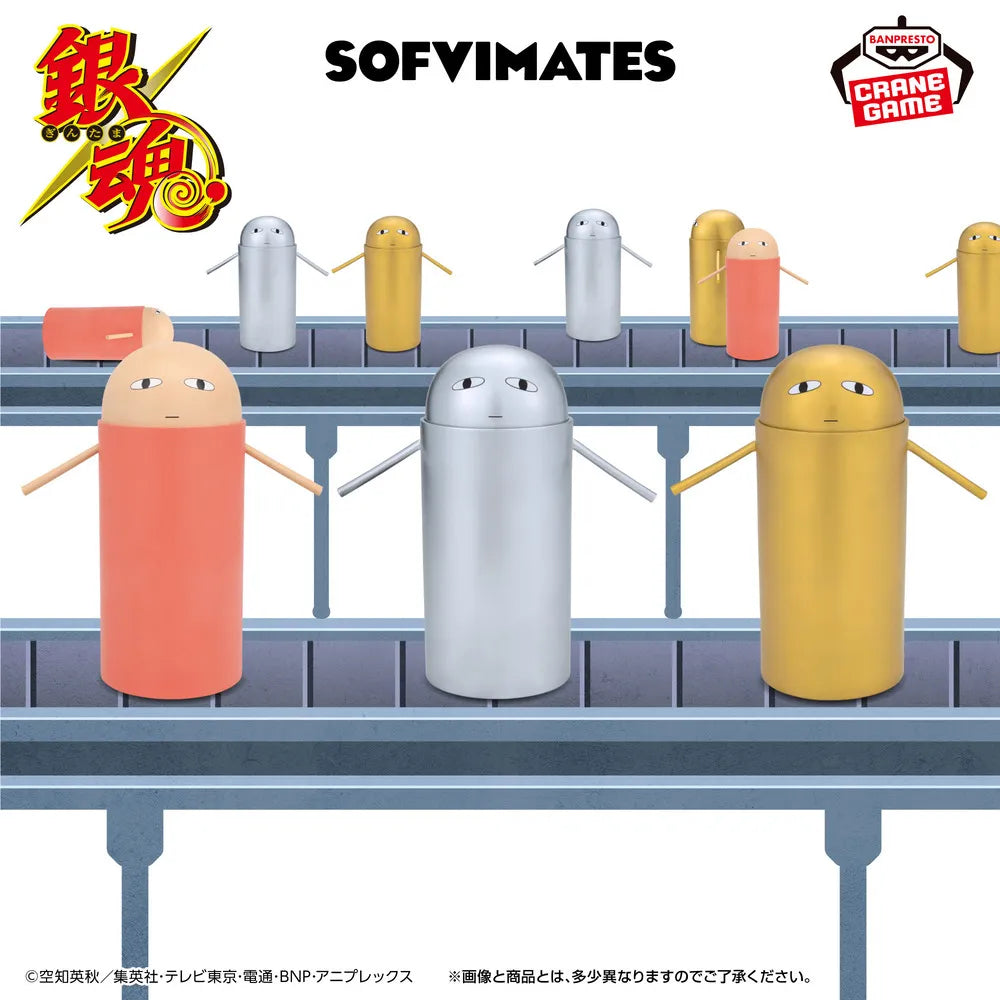 Gintama SOFVIMATES Justaway Gold Silver - Banpresto