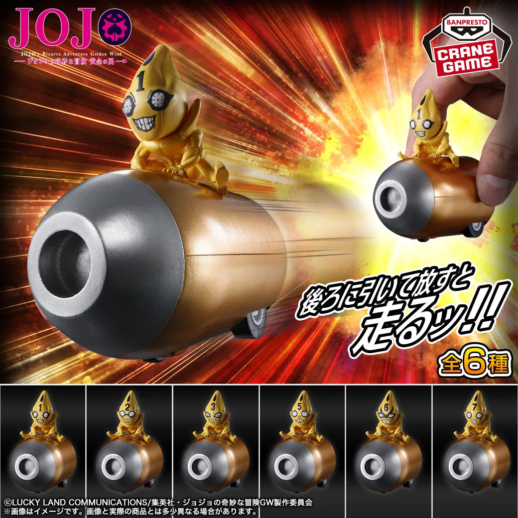 JoJo's Bizarre Adventure Golden Wind Pullback Car S Pistols - Banpresto