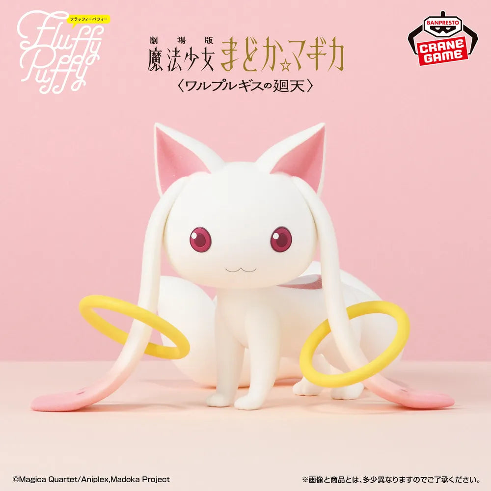 Puella Magi Madoka Magica Fluffy Puffy BIG Kyubey - Banpresto