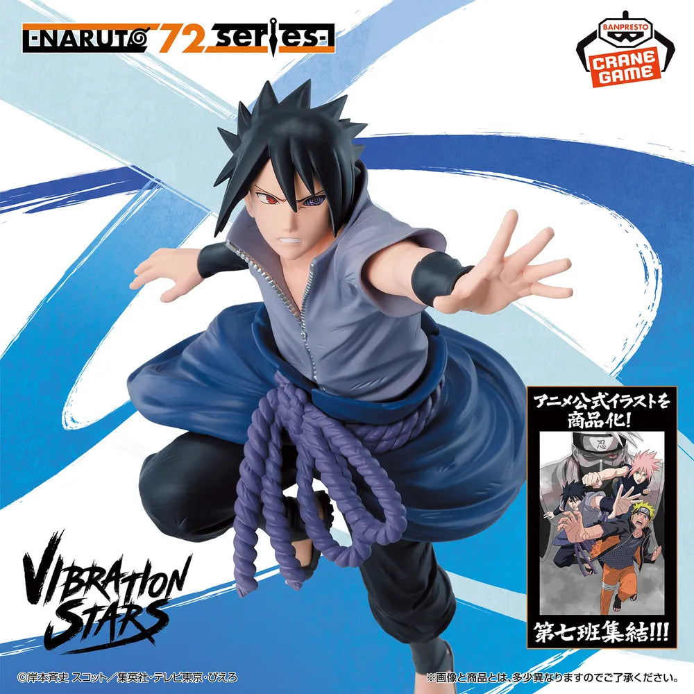 Naruto VIBRATION STARS Uchiha Sasuke - Banpresto