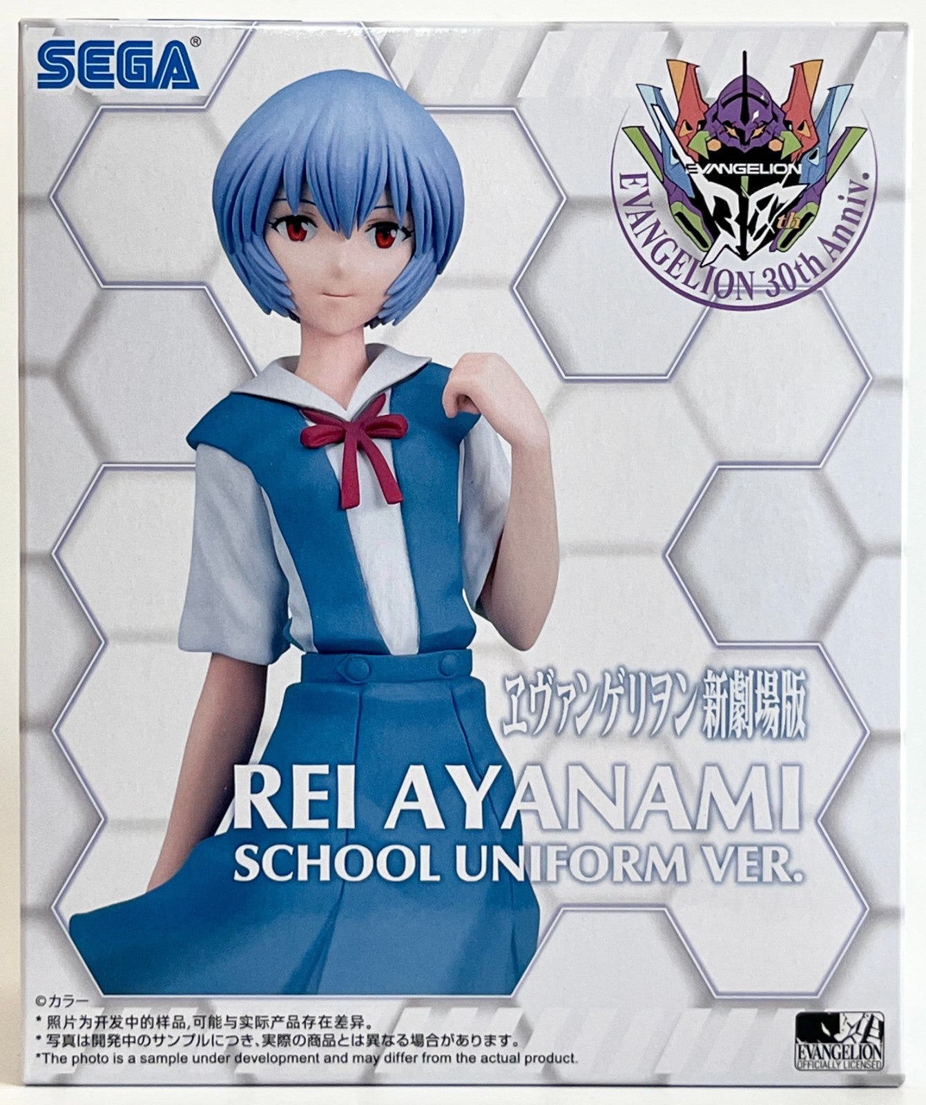 JapanToysMarket Figurine Officielle Japon Manga Anime SEGA Evangelion Rei Ayanami