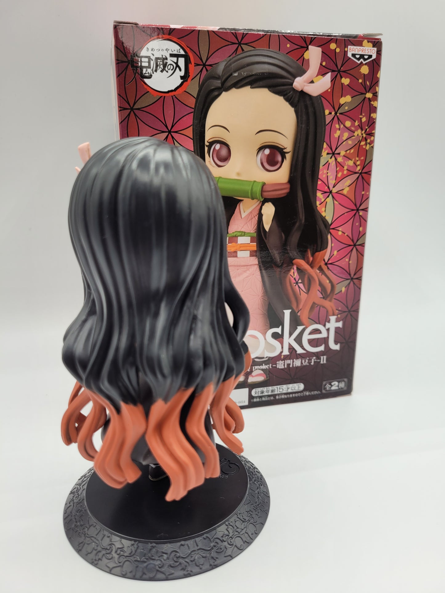 Occasion Q Posket QPosket Kimetsu no Yaiba (Demon Slayer) Kamado Nezuko II A