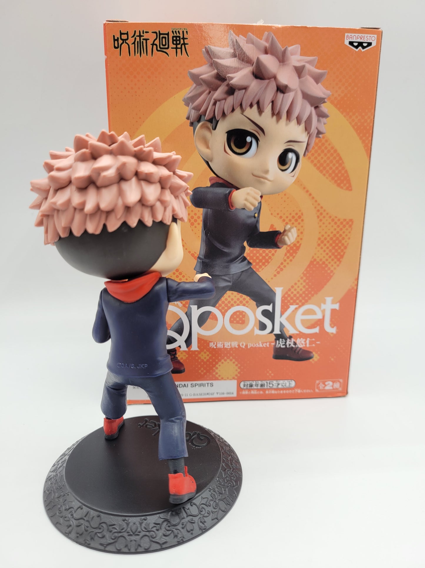 Occasion Q Posket QPosket Jujutsu Kaisen Itadori Yuji A