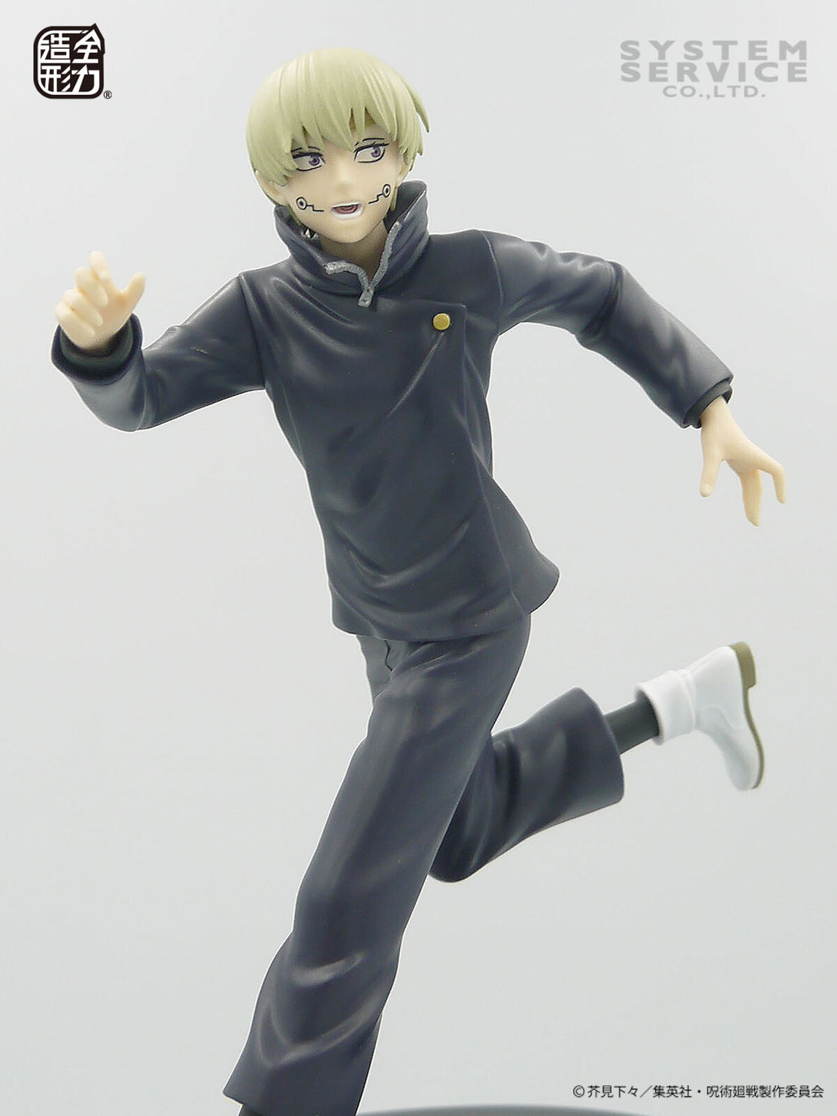 JapanToysMarket Figurine Officielle Japon Manga Anime System Service Dragon Ball One Piece Naruto My Hero Academia Demon Slayer Jujustsu Kaisen QPosket Q Posket