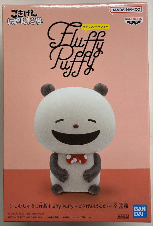 JapanToysMarket Figurine Officielle Japon Manga Anime Banpresto Bandai Dragon Ball One Piece Naruto My Hero Academia Demon Slayer Jujustsu Kaisen QPosket Q Posket