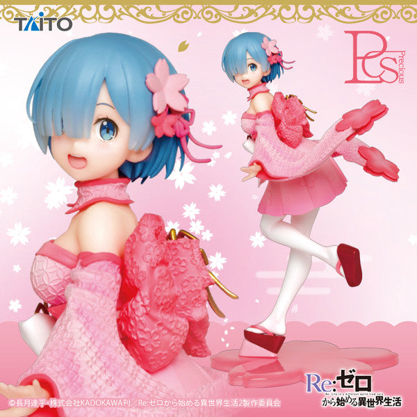 JapanToysMarket Figurine Officielle Japon Manga Anime Taito Dragon Ball One Piece Naruto My Hero Academia Demon Slayer Jujustsu Kaisen QPosket Q Posket