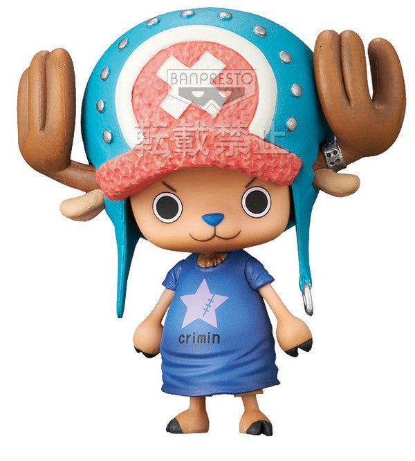 JapanToysMarket Figurine Officielle Japon Manga Anime Banpresto Bandai Dragon Ball One Piece Naruto My Hero Academia Demon Slayer Jujustsu Kaisen QPosket Q Posket