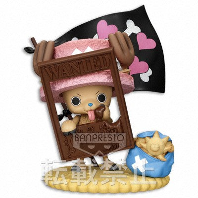 One Piece Chopper Premium Figure Tony Tony Chopper Valentines 2012 ver. [Nouveauté]