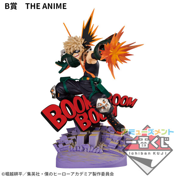 JapanToysMarket Figurine Officielle Japon Manga Anime Banpresto Bandai Dragon Ball One Piece Naruto My Hero Academia Demon Slayer Jujustsu Kaisen QPosket Q Posket