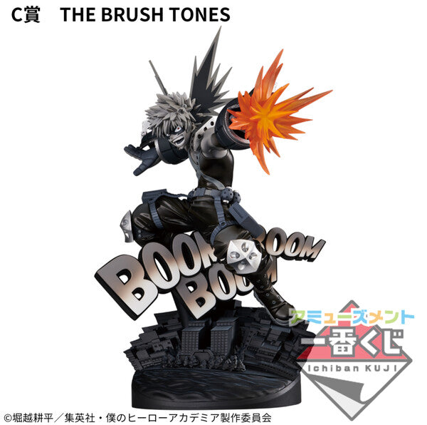 JapanToysMarket Figurine Officielle Japon Manga Anime Banpresto Bandai Dragon Ball One Piece Naruto My Hero Academia Demon Slayer Jujustsu Kaisen QPosket Q Posket