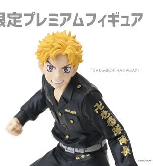 Tokyo卍Revengers Round 1 Hanagaki Takemichi – JapanToysMarket