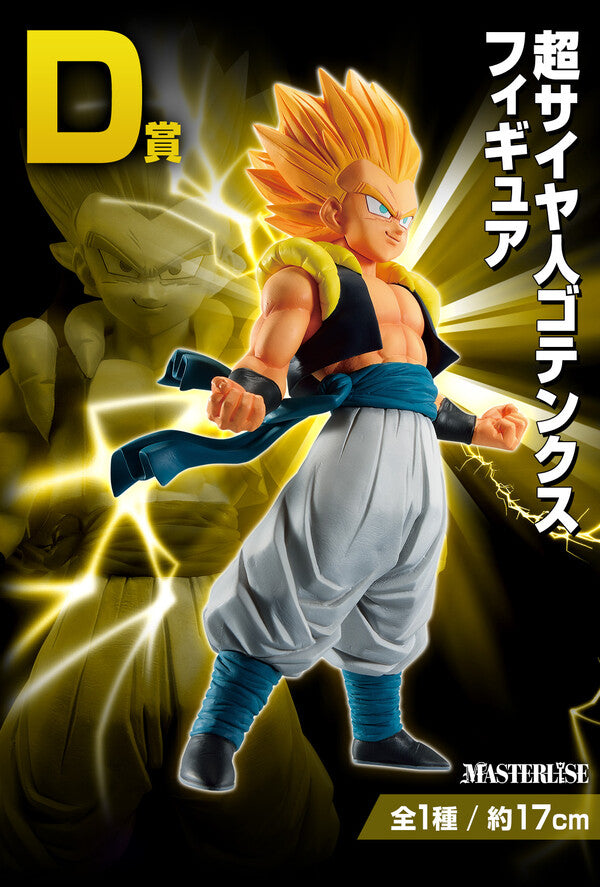 JapanToysMarket Figurine Officielle Japon Manga Anime Banpresto Bandai Dragon Ball One Piece Naruto My Hero Academia Demon Slayer Jujustsu Kaisen QPosket Q Posket