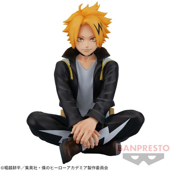 JapanToysMarket Figurine Officielle Japon Manga Anime Banpresto Bandai Dragon Ball One Piece Naruto My Hero Academia Demon Slayer Jujustsu Kaisen QPosket Q Posket