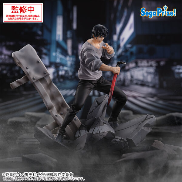 JapanToysMarket Figurine Officielle Japon Manga Anime Sega Dragon Ball One Piece Naruto My Hero Academia Demon Slayer Jujustsu Kaisen QPosket Q Posket