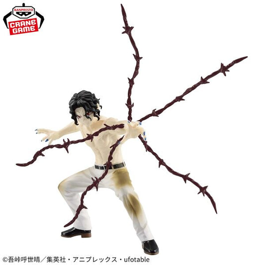 JapanToysMarket Figurine Officielle Japon Manga Anime Banpresto Bandai Dragon Ball One Piece Naruto My Hero Academia Demon Slayer Jujustsu Kaisen QPosket Q Posket