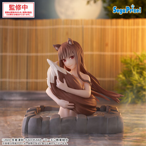 Ookami to Koushinryou: Merchant Meets the Wise Wolf SEGA Thermae Yu~topia Holo