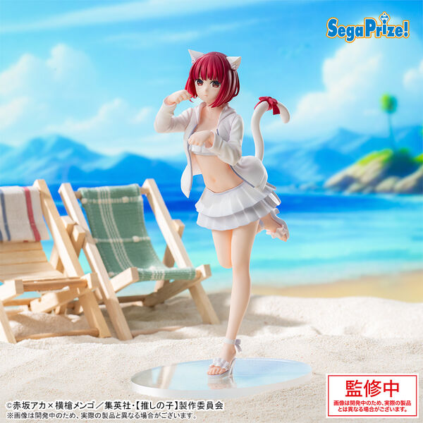 Oshi no Ko SEGA Luminasta Arima Kana