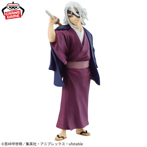 JapanToysMarket Figurine Officielle Japon Manga Anime Banpresto Bandai Dragon Ball One Piece Naruto My Hero Academia Demon Slayer Jujustsu Kaisen QPosket Q Posket