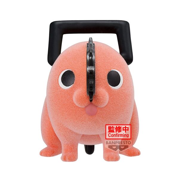 JapanToysMarket Figurine Officielle Japon Manga Anime Banpresto Bandai Dragon Ball One Piece Naruto My Hero Academia Demon Slayer Jujustsu Kaisen QPosket Q Posket