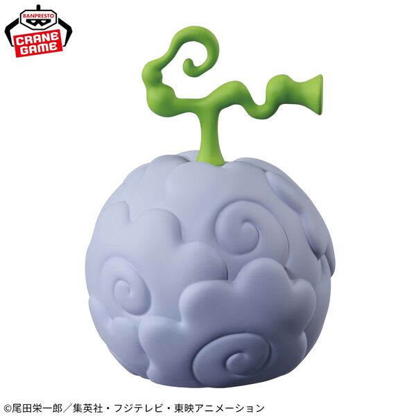 JapanToysMarket Figurine Officielle Japon Manga Anime Banpresto Bandai Dragon Ball One Piece Naruto My Hero Academia Demon Slayer Jujustsu Kaisen QPosket Q Posket