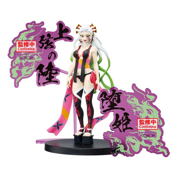 JapanToysMarket Figurine Officielle Japon Manga Anime Banpresto Bandai Dragon Ball One Piece Naruto My Hero Academia Demon Slayer Jujustsu Kaisen QPosket Q Posket