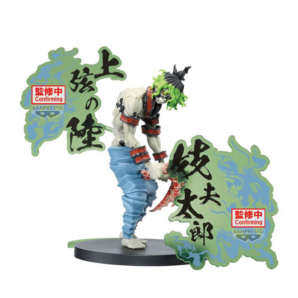 JapanToysMarket Figurine Officielle Japon Manga Anime Banpresto Bandai Dragon Ball One Piece Naruto My Hero Academia Demon Slayer Jujustsu Kaisen QPosket Q Posket