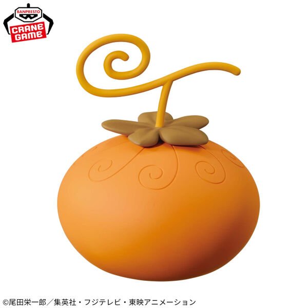 JapanToysMarket Figurine Officielle Japon Manga Anime Banpresto Bandai Dragon Ball One Piece Naruto My Hero Academia Demon Slayer Jujustsu Kaisen QPosket Q Posket