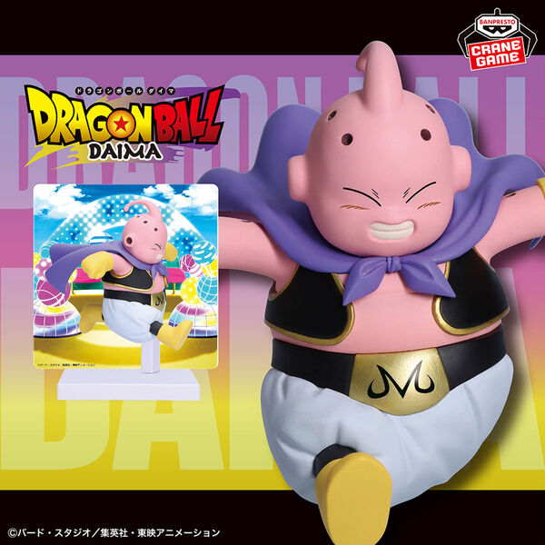 JapanToysMarket Figurine Officielle Japon Manga Anime Banpresto Bandai Dragon Ball One Piece Naruto My Hero Academia Demon Slayer Jujustsu Kaisen QPosket Q Posket