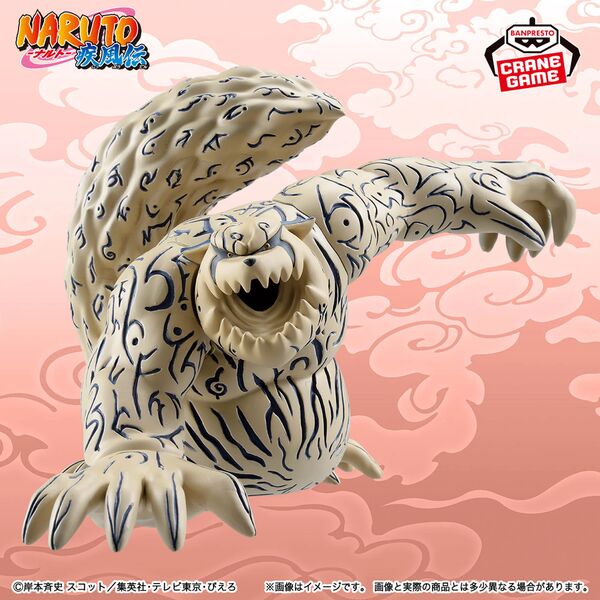 JapanToysMarket Figurine Officielle Japon Manga Anime Banpresto Bandai Dragon Ball One Piece Naruto My Hero Academia Demon Slayer Jujustsu Kaisen QPosket Q Posket
