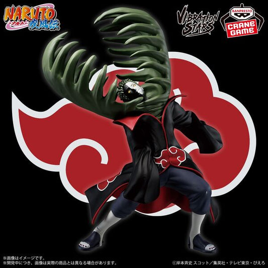 JapanToysMarket Figurine Officielle Japon Manga Anime Banpresto Bandai Dragon Ball One Piece Naruto My Hero Academia Demon Slayer Jujustsu Kaisen QPosket Q Posket