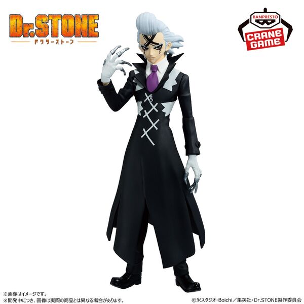 JapanToysMarket Figurine Officielle Japon Manga Anime Banpresto Bandai Dragon Ball One Piece Naruto My Hero Academia Demon Slayer Jujustsu Kaisen QPosket Q Posket