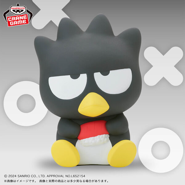 JapanToysMarket Figurine Officielle Japon Manga Anime Banpresto Bandai Dragon Ball One Piece Naruto My Hero Academia Demon Slayer Jujustsu Kaisen QPosket Q Posket