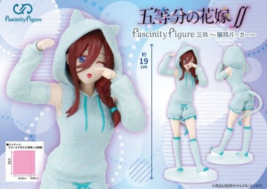 JapanToysMarket Figurine Officielle Japon Manga Anime Fukuya Dragon Ball One Piece Naruto My Hero Academia Demon Slayer Jujustsu Kaisen QPosket Q Posket